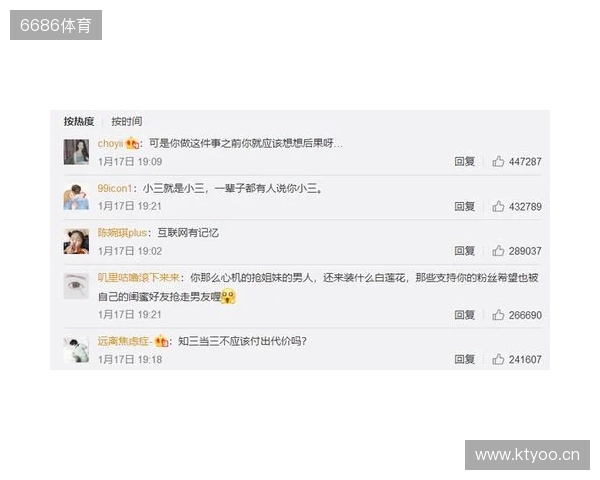 严打网络暴力！FIFA：因辱骂被列入黑名单的球迷会被禁止购票